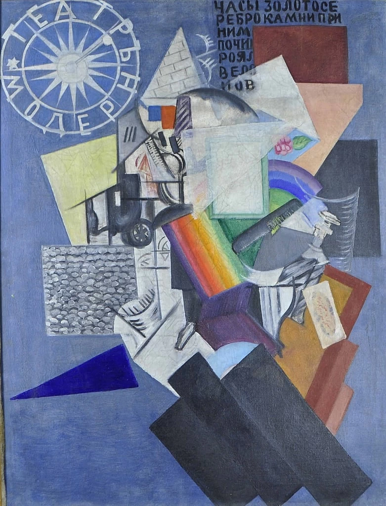 Sulla strada, 1915